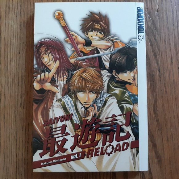 Saiyuki Reload Manga Volume 1 - Picture 1 of 1